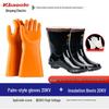Hochspannungs-Elektriker-Isolierhandschuhe 380V-35kV Elektrisch isolierendes Gummi