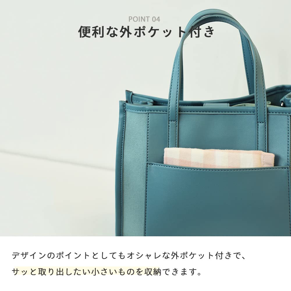 [Dot and Stripe Monopia] 2-Way Divided Tote