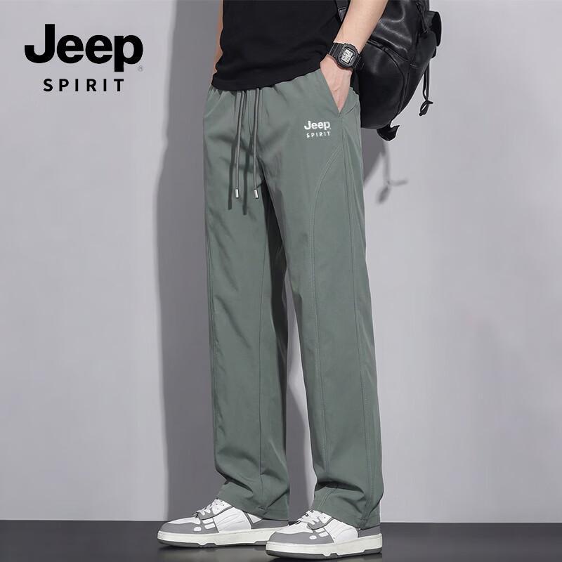 JEEP SPIRIT Unisex Loose Wide-Leg Drawstring Casual Pants