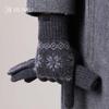 JIUMU Men's Autumn Winter Pure Wool Touchscreen Gloves