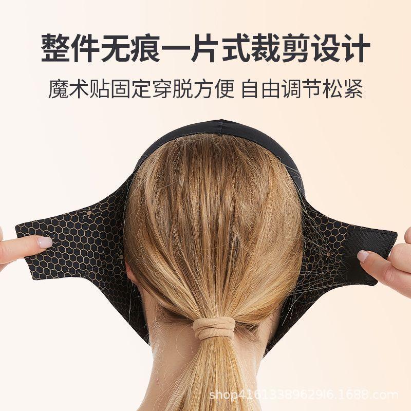 Upgraded Unisex Facial Lifting & Slimming Bandage Mask for Firming and Reducing Nasolabial Folds and Double Chin