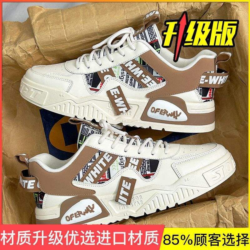 Men's Shoes Summer Breathable Casual Versatile Thick-soled Black Board Shoes Men's Waterproof and Non-slip Shoes Sports Trendy Shoes