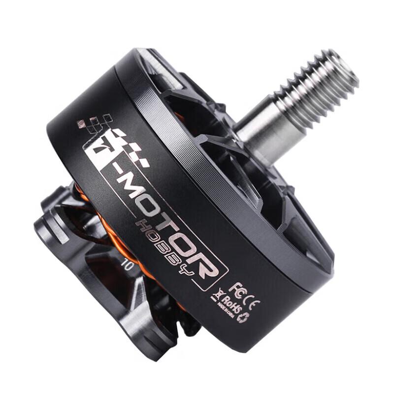 

F50 Professional 5-inch Racing Drone Brushless Motor