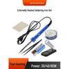 Compact External Electric Soldering Iron Kit for Household and Student Use