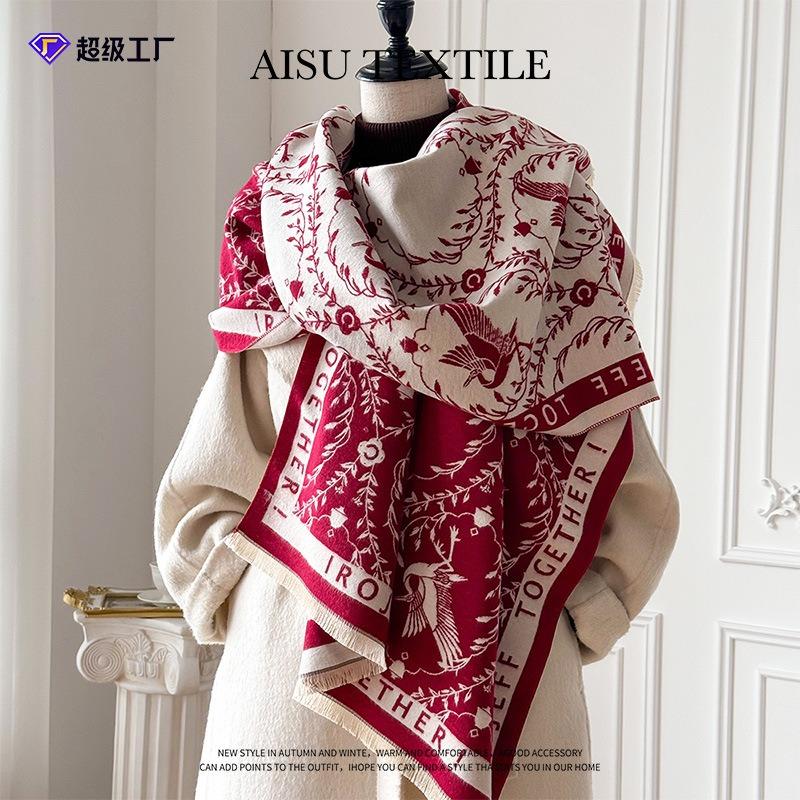 Retro printed letters light luxury warm coat shawl thickened neck protection scarf temperament autumn and winter cold women
