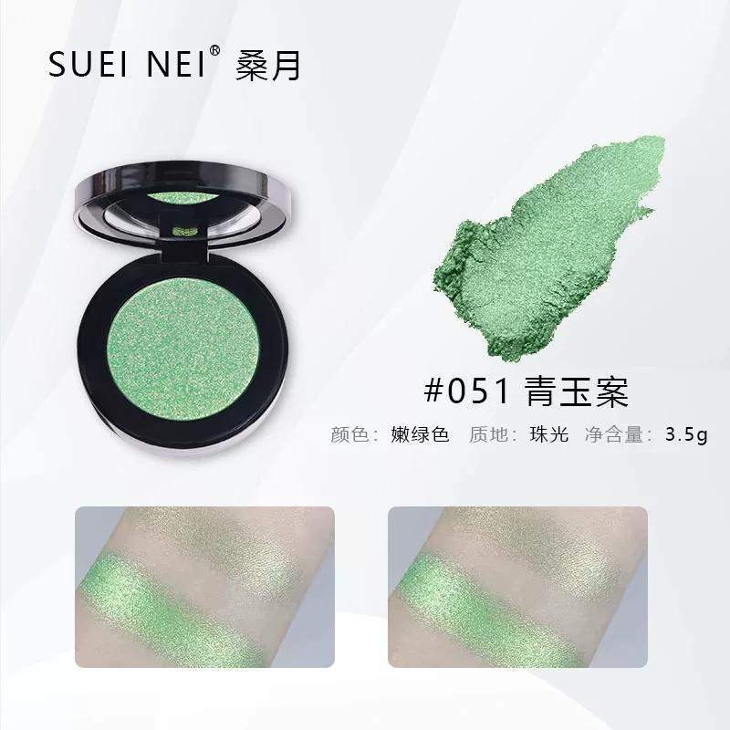 Suetnei Mulberry Moon Gold Leaf Eye Shadow Shiny Diamond Stage Makeup Large Sequins Monochrome Eyeshadow Free Box Champagne Color