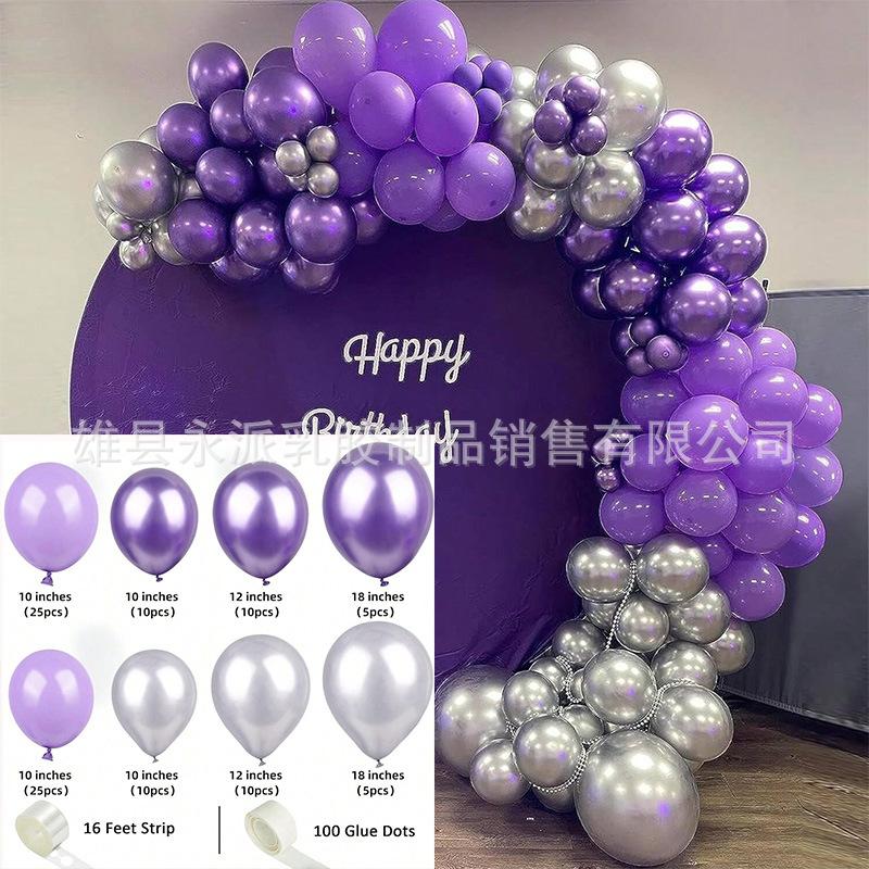 Birthday Balloon Set Holiday Party Decoration Latex Balloon Wedding Opening Balloon Chain Arch