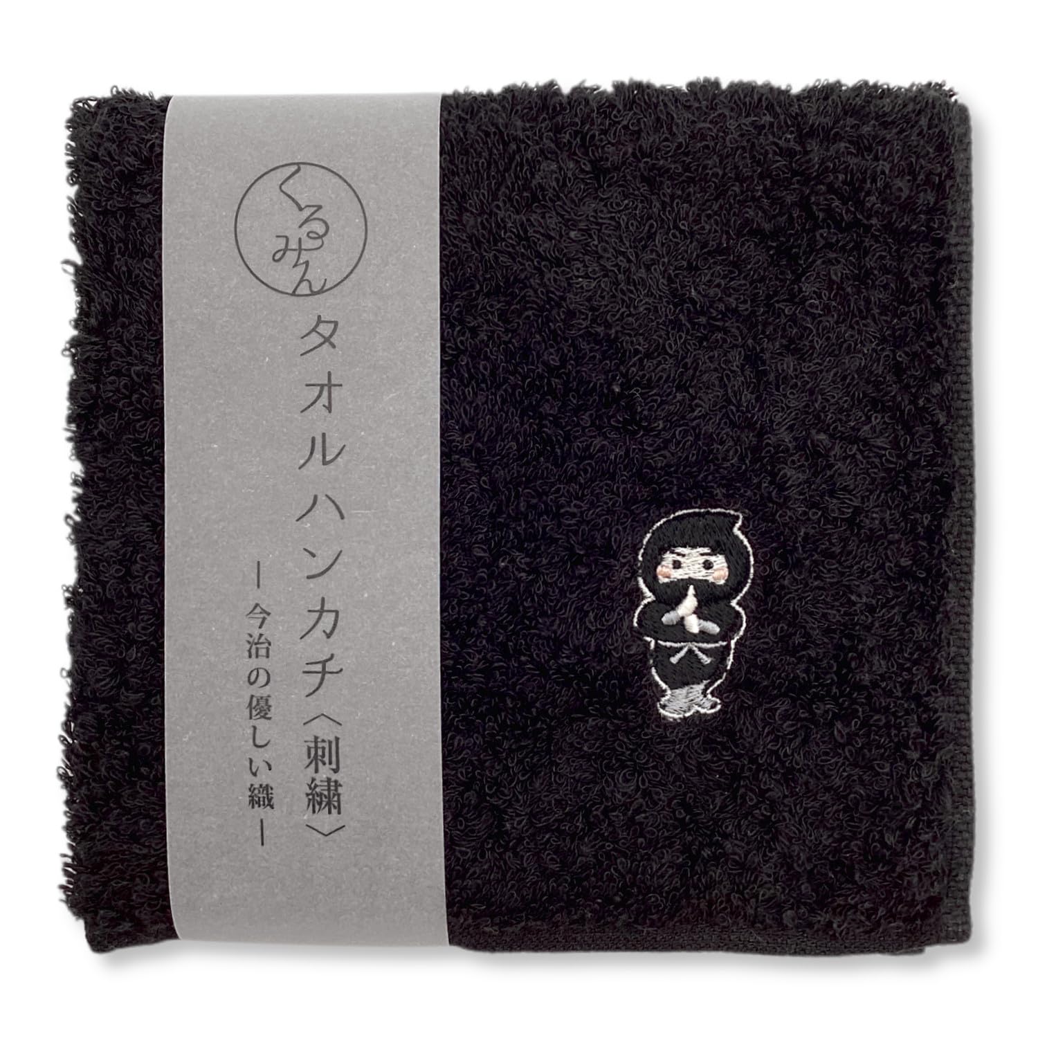 Kyosuke Made Japan Hand Towel Imabari Cotton 100 Approximately 2525cm Ninja Black Kurumin Embroidery Handkerchief Japanese Pattern Present Gift. Paper