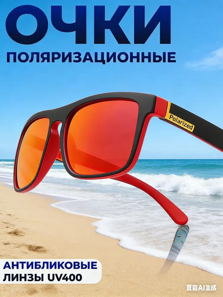 

Sports Sunglasses Lightweight Frame Polarized Lens UV Protection Outdoor Eyewear for Running Cycling and Driving One size