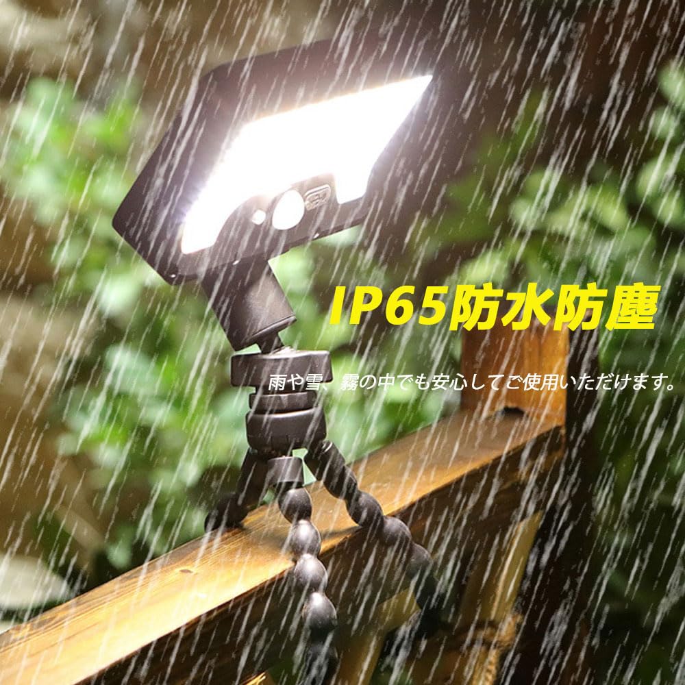 Solar-Powered Outdoor Light, Waterproof, Motion Sensor, Tripod Included, 92 LEDs, Adjustable Angle, 3 Intelligent Modes, Zero Electricity Cost,