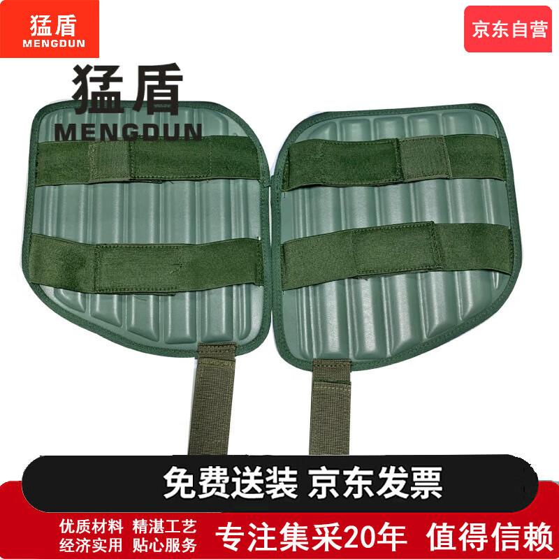 MENGDUN Combat Training Thigh Protector