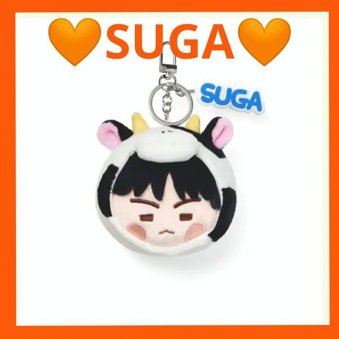 [USED] In the Som Festa Yoongi Face Key Ring SUGA BTS FESTA