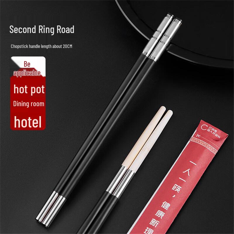 

Commercial Replaceable Head Chopsticks with Alloy Handle