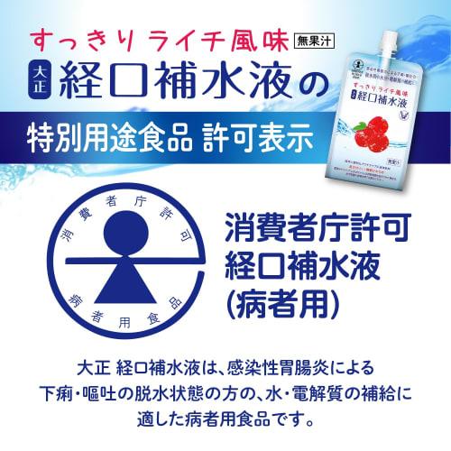 Taisho Oral Rehydreringsløsning, 300 ml x 6 flasker, Forfriskende Litchi-smak, for å fylle på væske og elektrolytter hos de som lider av dehydr