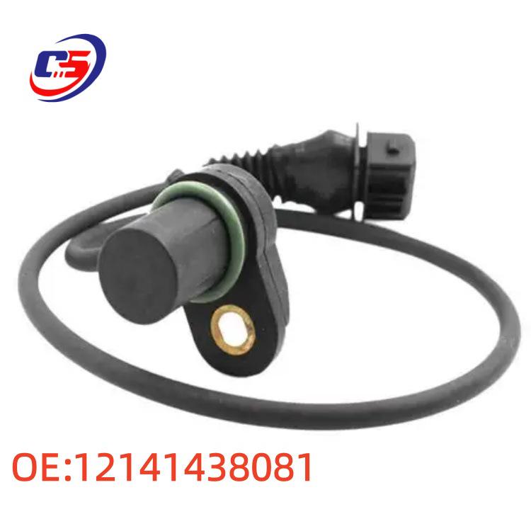 Compatible Crankshaft/Camshaft Position Sensor for BMW Models 12141438081, 12147539165