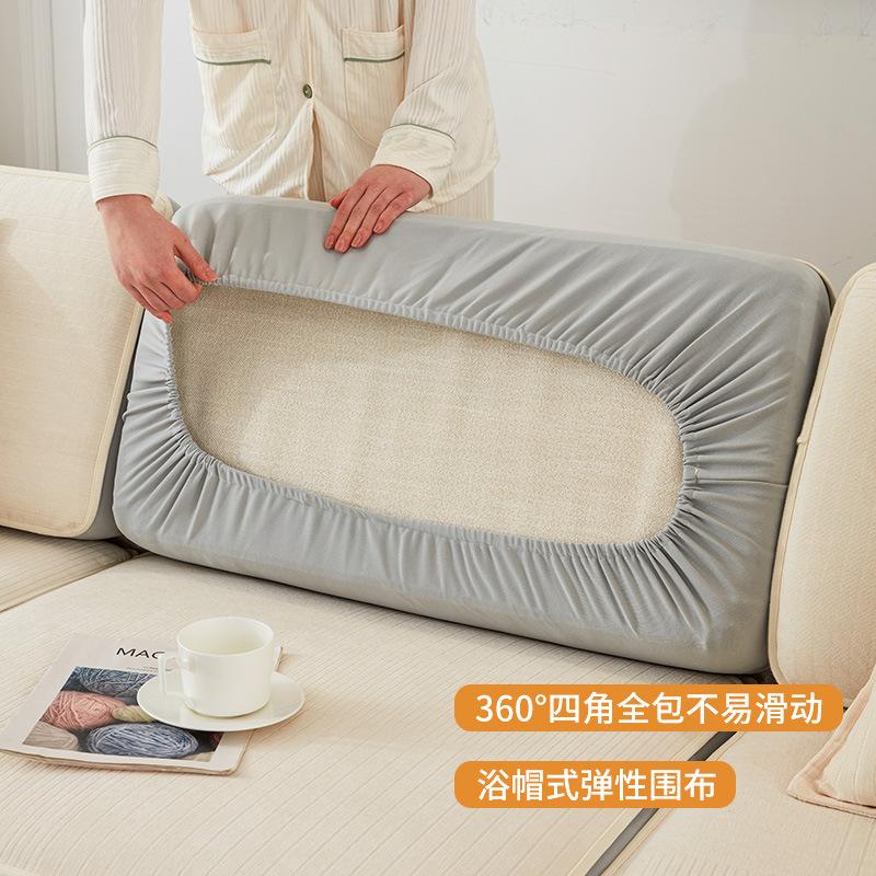 Sofa Stretch Sofa Cover Cover Universal All-Inclusive Sofa Seat Cushions Sets Sofa Slipcover Four Seasons Universal Combination Imperial Concubine