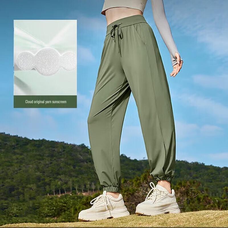 Beneunder Women's Tapered Ice Silk Sunscreen Casual Pants