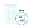 KOKUYO Campus Animal Print 5mm Grid Ruled 10mm Solid Panda of Notebook, Cover, (with Lines), Design, No. 30AS10-5 - [Set 10]