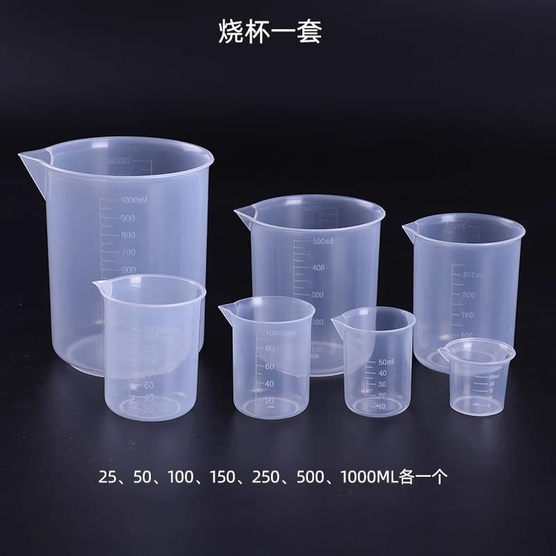 Measuring Cup Transparent Plastic Laboratory Beaker Graduated Liquid Jug Cup Kitchen Baking Cooking Measurement Scale Container