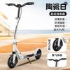 ZOCO Adult Foldable Kick Scooter