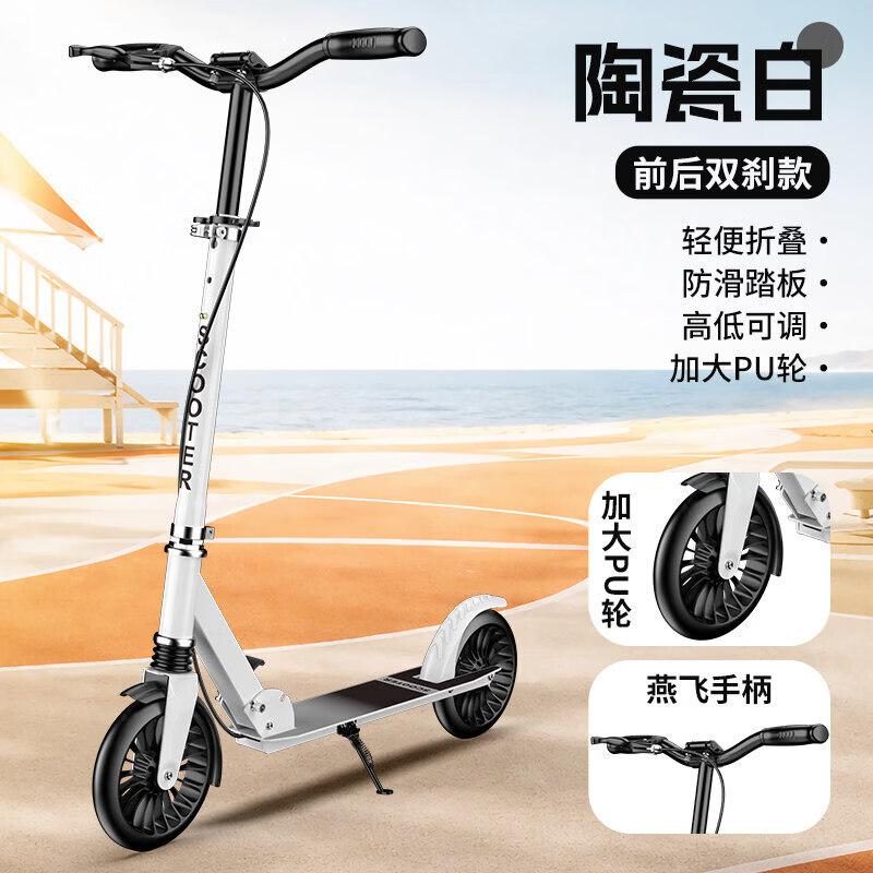 ZOCO Adult Foldable Kick Scooter