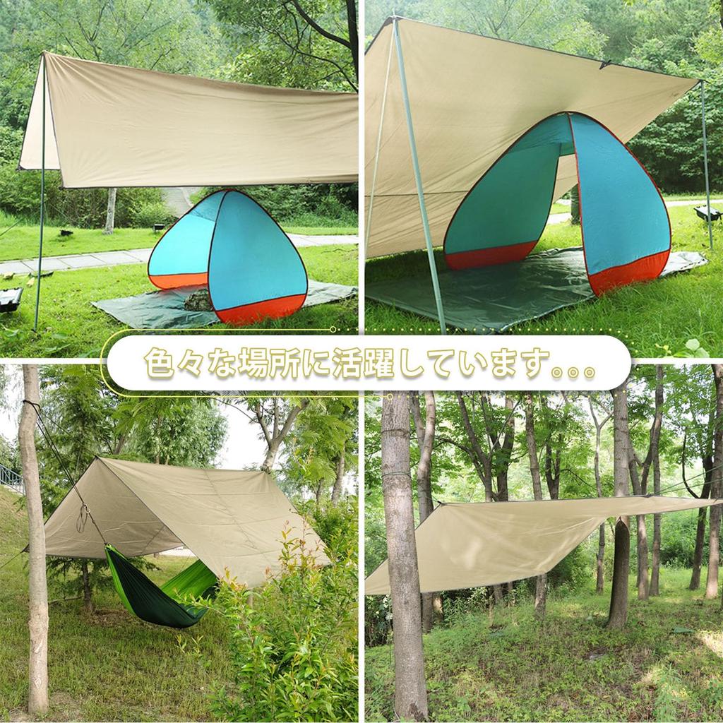 VIOQXI Кемпінг Сонце Тепло Світло 3000 мм Вода Тиск 210D висока щільність УФ сонцезахисний брезент 6 6 сумка для зберігання наметів Спортивний брезент кольору хакі, водонепроникний, брезент,