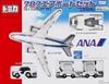 Takara Tomy Tomica Gift 787 Airport Set ANA Mini Car Toy Ages 3 Up Compliant Safety Standards ST Mark Certification TOMICA.