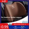 Pour Mercedes Benz Voiture Soutien Lombaire Oreiller Doux Respirant en Mousse à Mémoire Accessoire W202 W212 W126 W140 W168 W177 CLS GLE GLC GLS