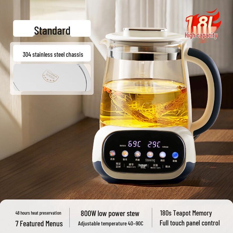 Smart Constant Temperature Glass Health Kettle