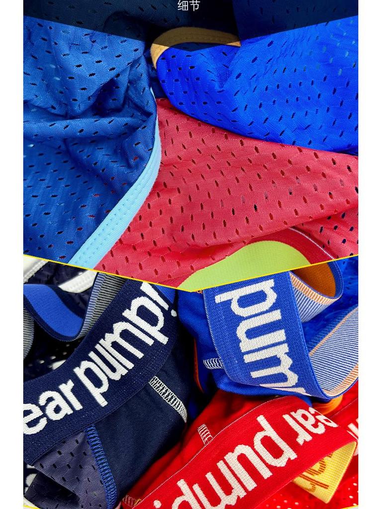 Men's Low Waist Slim Fit Stitching Style U-Convex Pouch Sports Underwear (MP5117)