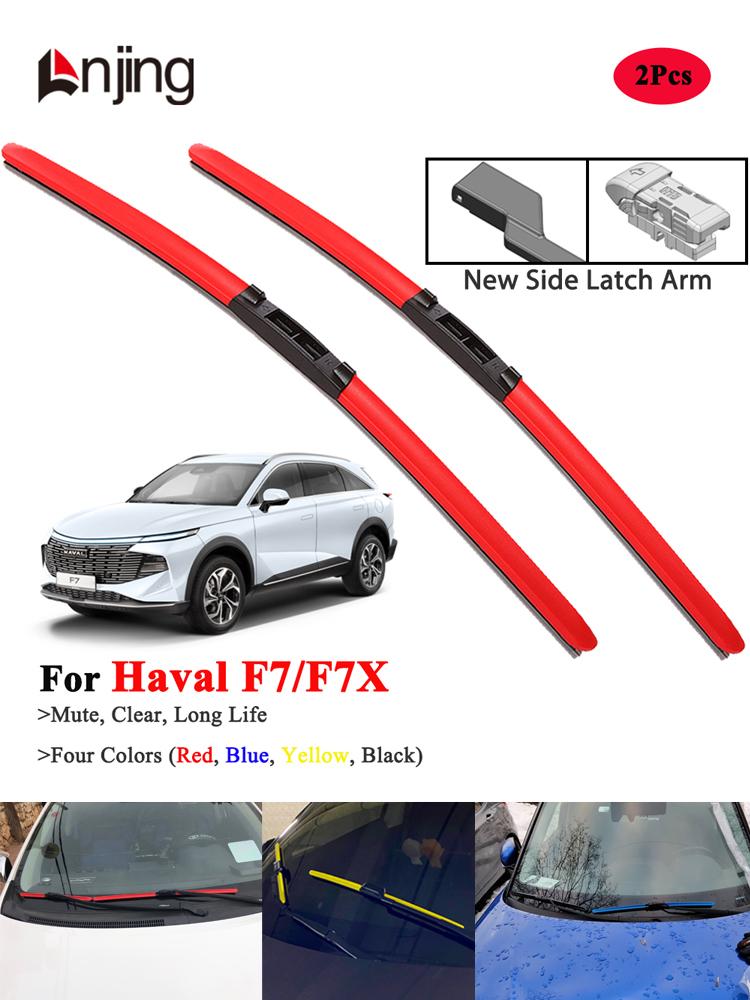 LNJING Colorful Wiper Blades For Haval F7 F7X II SUV 2018 2019 2020 2021 2022 2025 2024 Car Accessories Red Yellow Hybrid Wipers