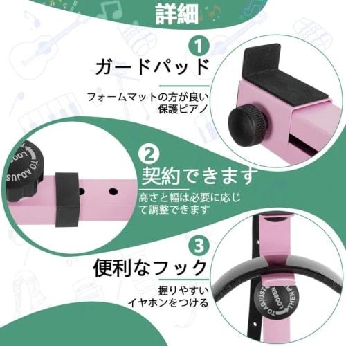 Rxakudedo Z-Shaped Keyboard Stand with Casters, Adjustable Slide Rails, Easy Operation (Z-Light Pink)