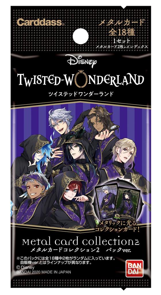Disney Twisted Wonderland Kovová kolekcia kariet 2 balenia Ver. (BOX)