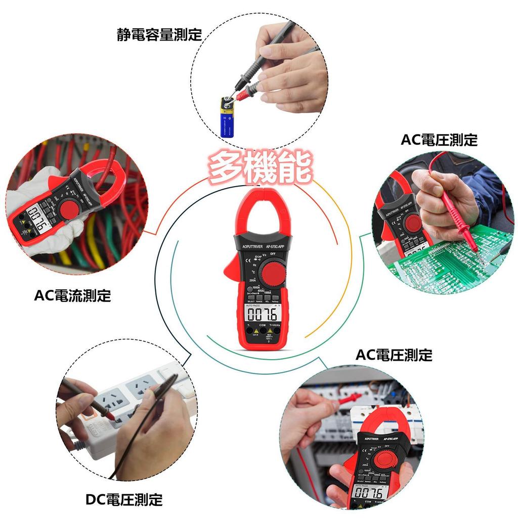 Digital Clamp Meter with APP Control and Data 4000 Ohm Voltage and Diode and Capacitance Includes Japanese Instruction Manual AP-570T-APP Recording,