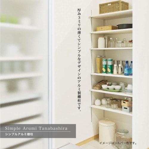 Nankai Plywood Shelf Brackets and Simple Aluminum Shelf Bracket Set, White, 12 X 1820mm, TBAS-W