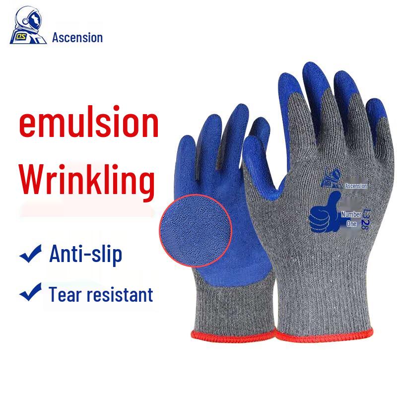 Dengsheng L328 Wrinkled Latex Work Gloves One Size