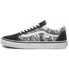 Old Skool Vans 'Forgotten Bones' VN0A4BV5V8V