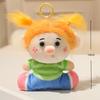 Cute Curly Hair Family Plush Keychain Toy Cartoon Figure Stuffed Doll Bag Hanging Decoration Kids Accessory Gift