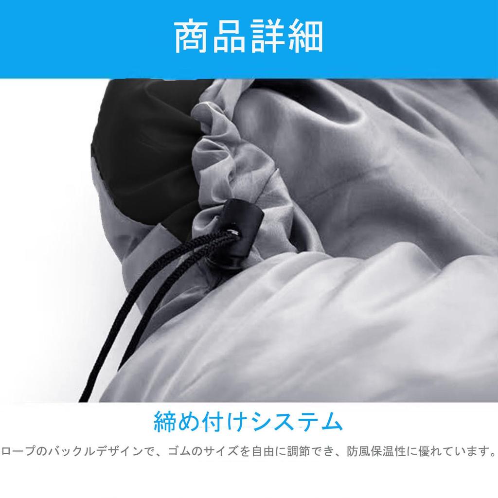 This Sleeping Bag Allows for Extended Ideal for Car Disaster and Its Comfortable Temperature Range Is It Includes a Storage Bag and a Fully Openable