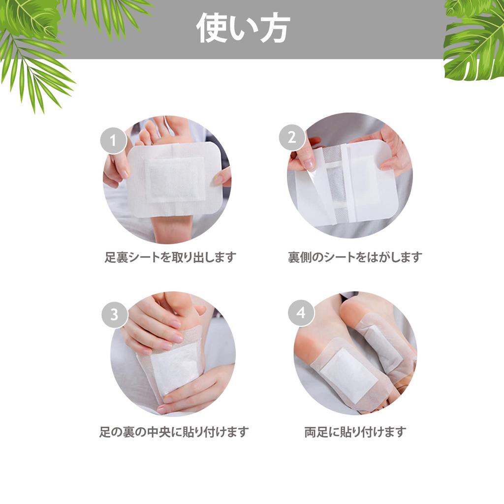 Summer Foot Foot Relax Seat 20 Count (Mint, Black, (1 Pack))