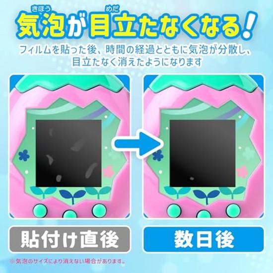 FILMEXT Film BANDAI Tamagotchi Paradies (2-teiliges Set) Schutz, der wunderschön transparent ist, als wäre er nicht angebracht, hergestellt in Japan.