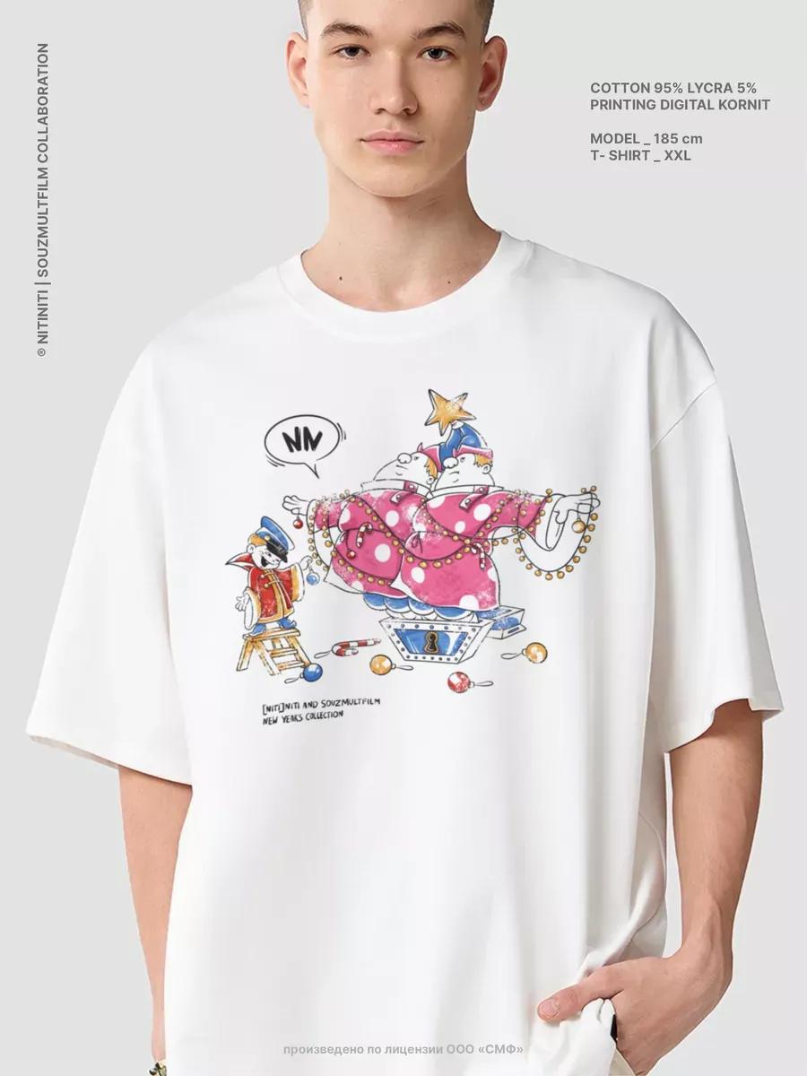 Oversized New Year T-shirt with Soyuzmultfilm print 3XL