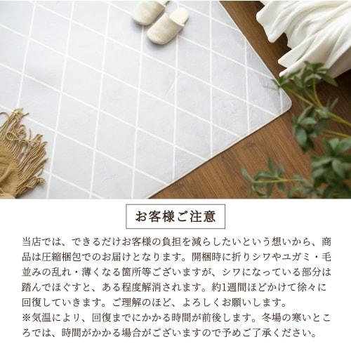 Kitchen Mat, 60x180cm, Slightly Water-Repellent, Compatible with Heated Carpets, Fluffy Flannel, Nordic Style, Lace Pattern with Sakura
