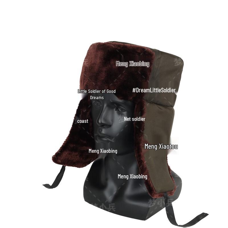 Meng Xiaobing Winter Ear Flap Hat
