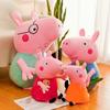 Plush Toy Doll Pink Piggy Doll Children's Holiday Gift Doll Cute Doll