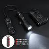 AXON-type three-key button remote switch for simultaneous operation of WADSN PEQ and SF lights [20mm rail/KeyMod/M-Lok compatible] (Black)