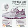 Stepping shoes travel shoes comfortable middle-aged and elderly mother shoes soft sole breathable women's shoes gift shoes elderly couple sports shoes