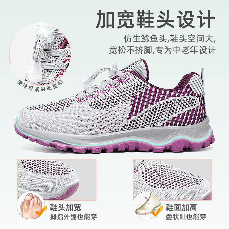 Stepping shoes travel shoes comfortable middle-aged and elderly mother shoes soft sole breathable women's shoes gift shoes elderly couple sports shoes