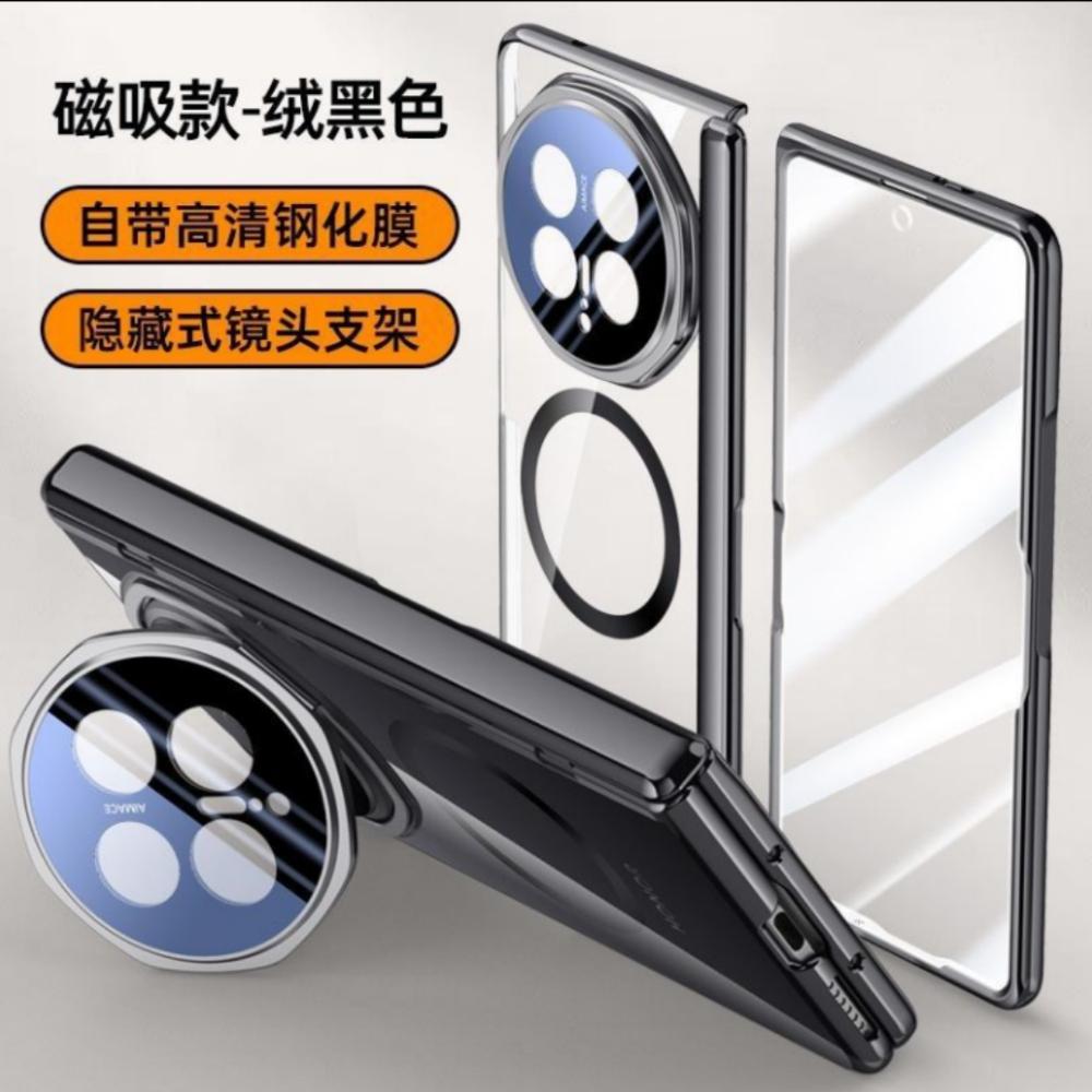 Custodia Per Honor Magic V6 Nuova Rigida Trasparente Magnetica Doppio Asse Pieghevole Porta Lenti Antiscivolo Protezione Copertura Telefono Per Magic V6 Guscio