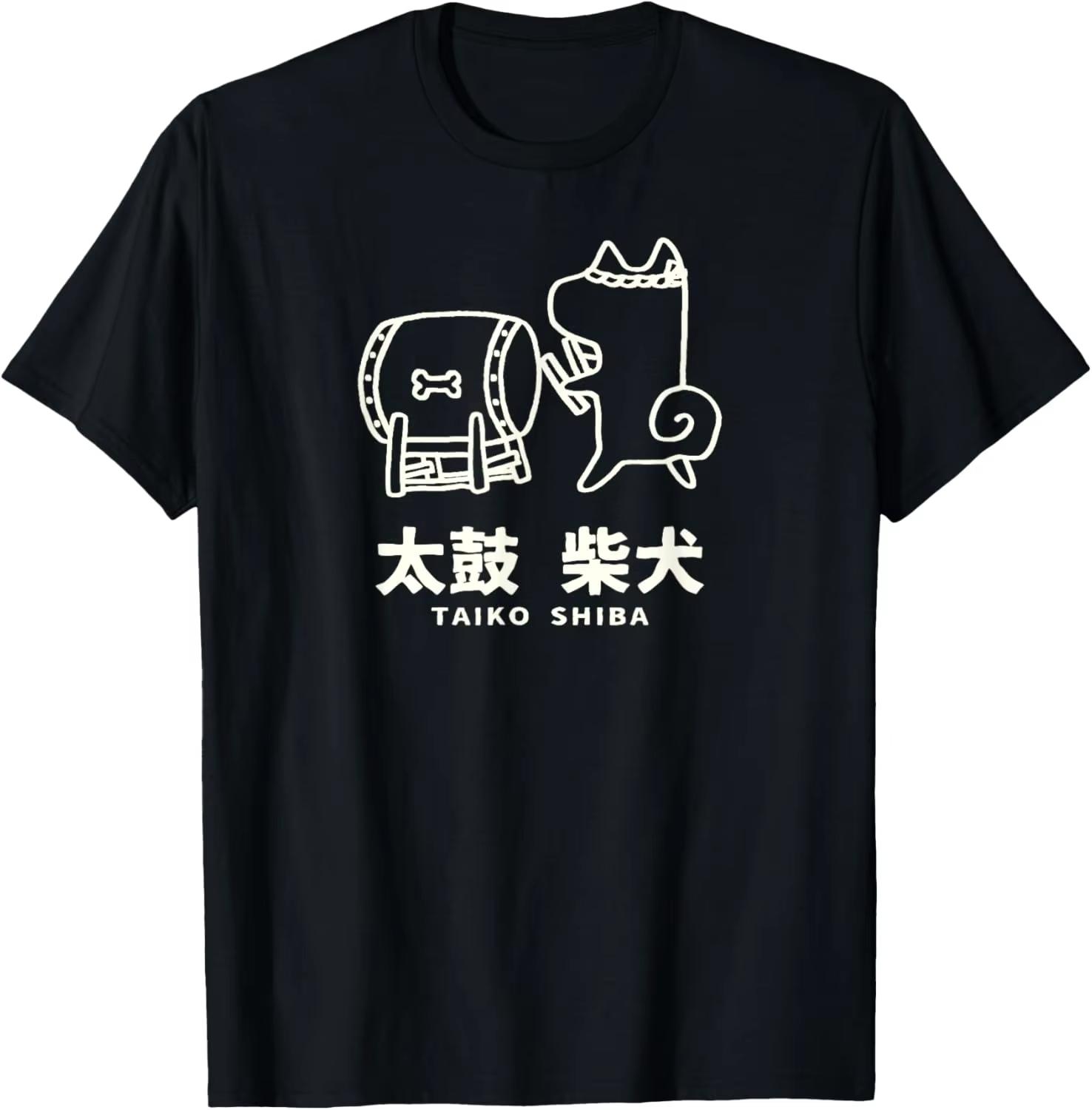Taiko SHIBA T-Shirt Cute Shiba Inu Dog Gift Japanese Drum T-Shirt Y2k Harajuku Kawayi Mens Clothing Camisas Streetwear S разноцветный